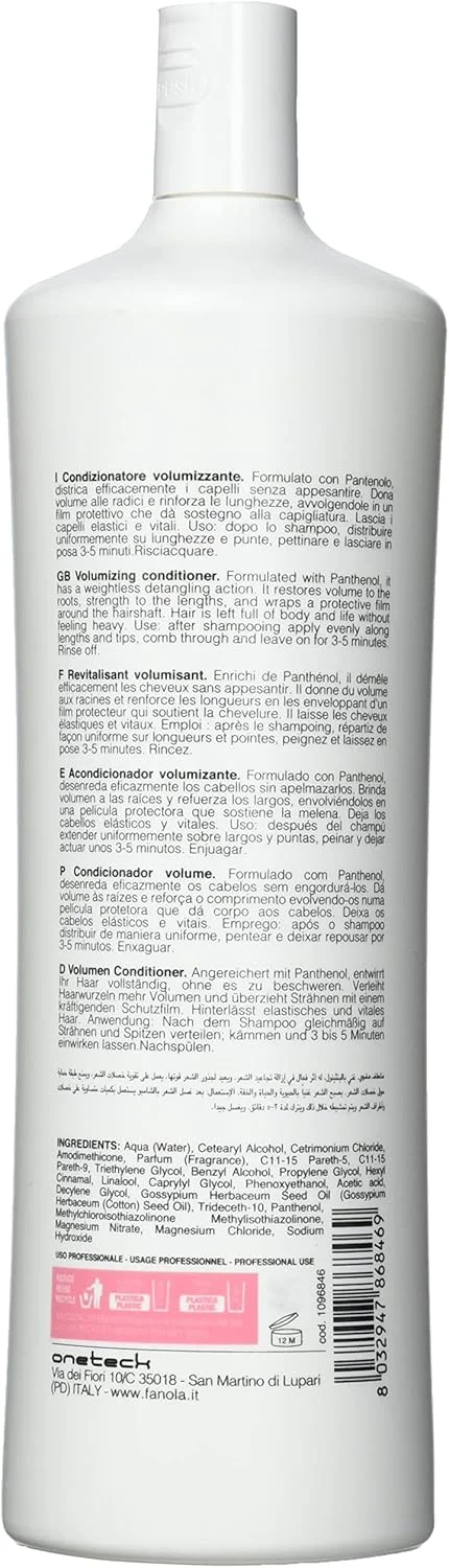 نرم کننده حجم دهنده مو فانولا - 1000 میلی لیتر