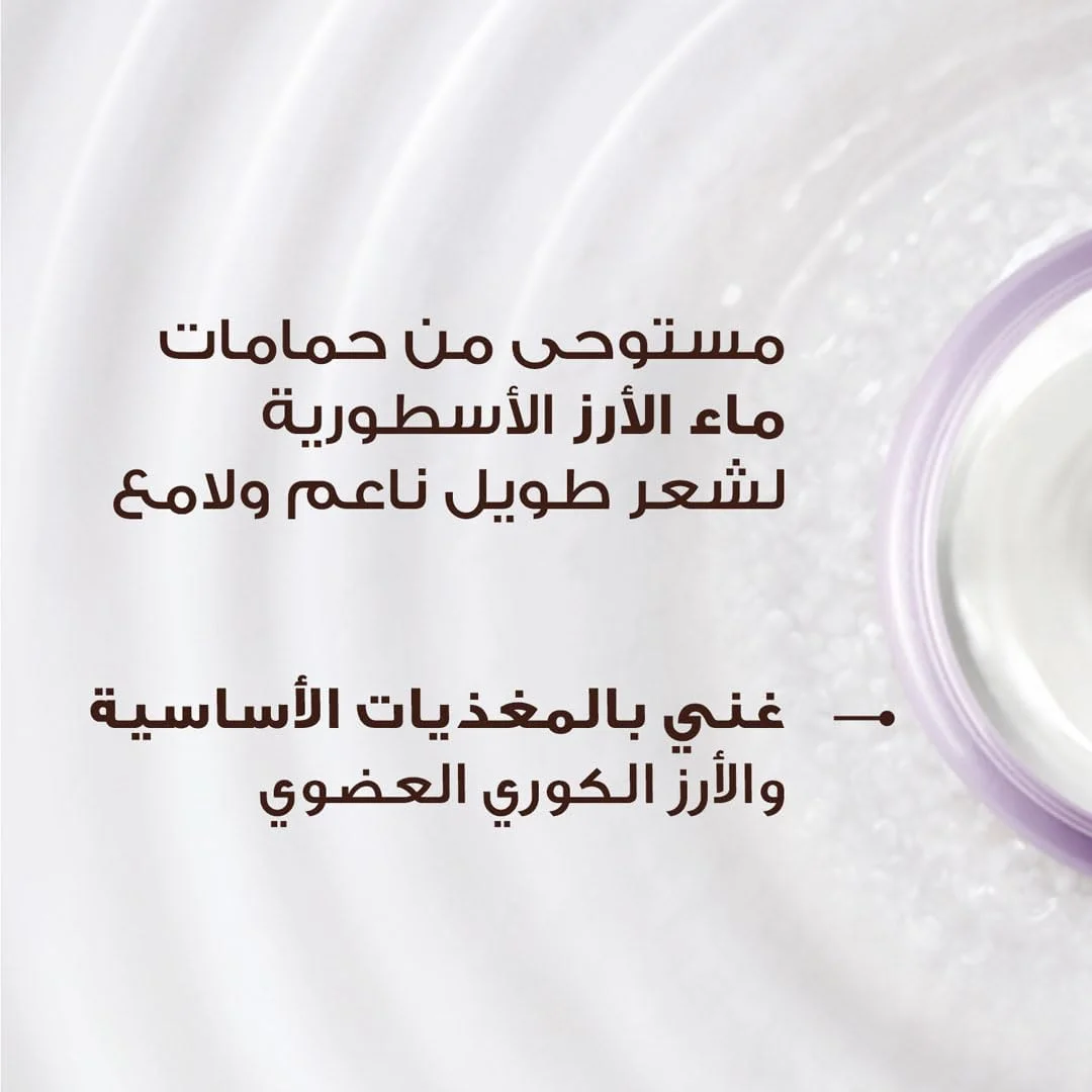 نرم کننده مو گارنیه Ultra Doux حاوی آب برنج، 360 میلی لیتر نرم کننده مو گارنیه Ultra Doux حاوی آب برنج، 360 میلی لیتر