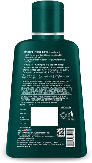 نرم کننده مو دکتر باترا (100 میلی لیتر) - بسته 2 عددی