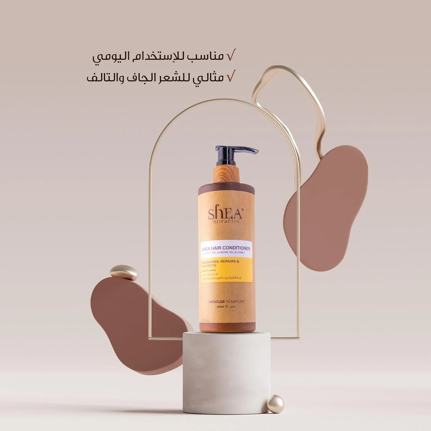 نرم کننده مو شی معجزه حاوی شی باتر، روغن بادام و عسل، ایده آل برای موخوره و شکنندگی، 300 میلی لیتر نرم کننده مو شی معجزه حاوی شی باتر، روغن بادام و عسل، ایده آل برای موخوره و شکنندگی، 300 میلی لیتر