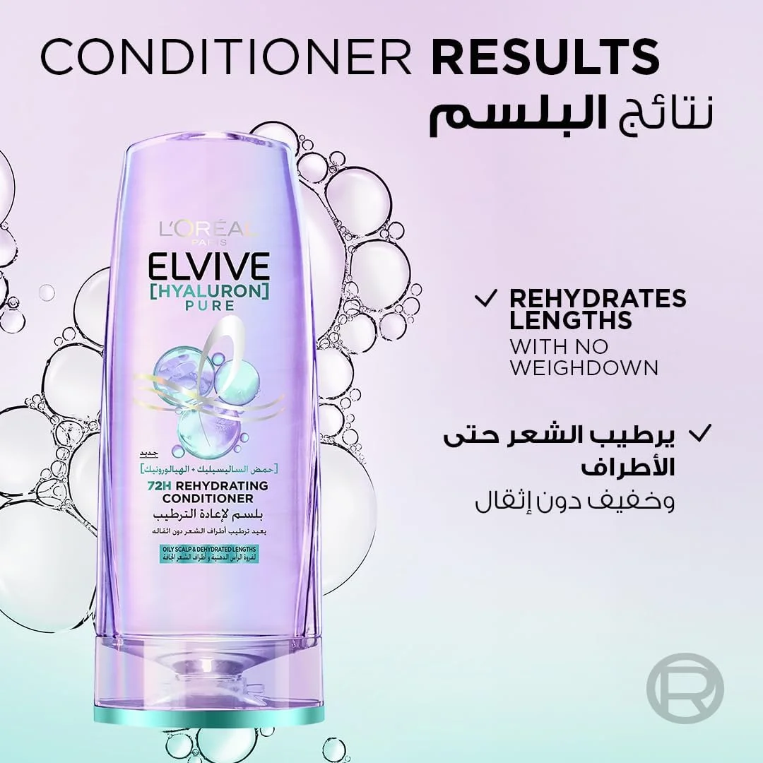 نرم کننده مو لورآل Elvive Hyaluron Pure مناسب پوست سر چرب و موهای خشک - 360 میلی لیتر (بسته 2 عددی) نرم کننده مو لورآل Elvive Hyaluron Pure مناسب پوست سر چرب و موهای خشک - 360 میلی لیتر (بسته 2 عددی)