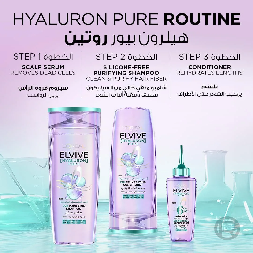 نرم کننده مو لورآل Elvive Hyaluron Pure مناسب پوست سر چرب و موهای خشک - 360 میلی لیتر (بسته 2 عددی) نرم کننده مو لورآل Elvive Hyaluron Pure مناسب پوست سر چرب و موهای خشک - 360 میلی لیتر (بسته 2 عددی)