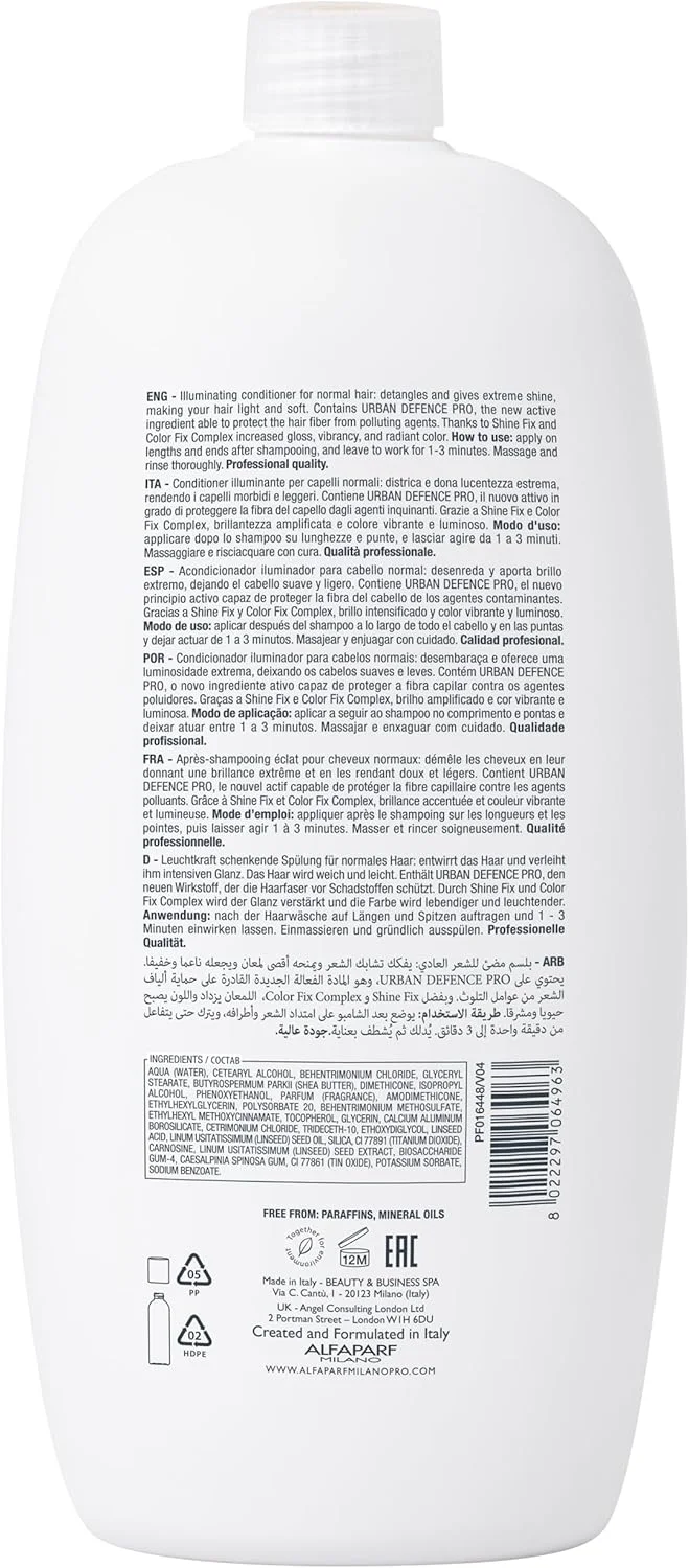نرم کننده مو درخشان کننده الماس Alfaparf Milano Semi Di Lino - بدون سولفات - برای موهای معمولی - ایمن برای موهای رنگ شده - بدون پارابن و پارافین - کیفیت حرفه ای سالن نرم کننده مو درخشان کننده الماس Alfaparf Milano Semi Di Lino - بدون سولفات - برای موهای معمولی - ایمن برای موهای رنگ شده - بدون پارابن و پارافین - کیفیت حرفه ای سالن