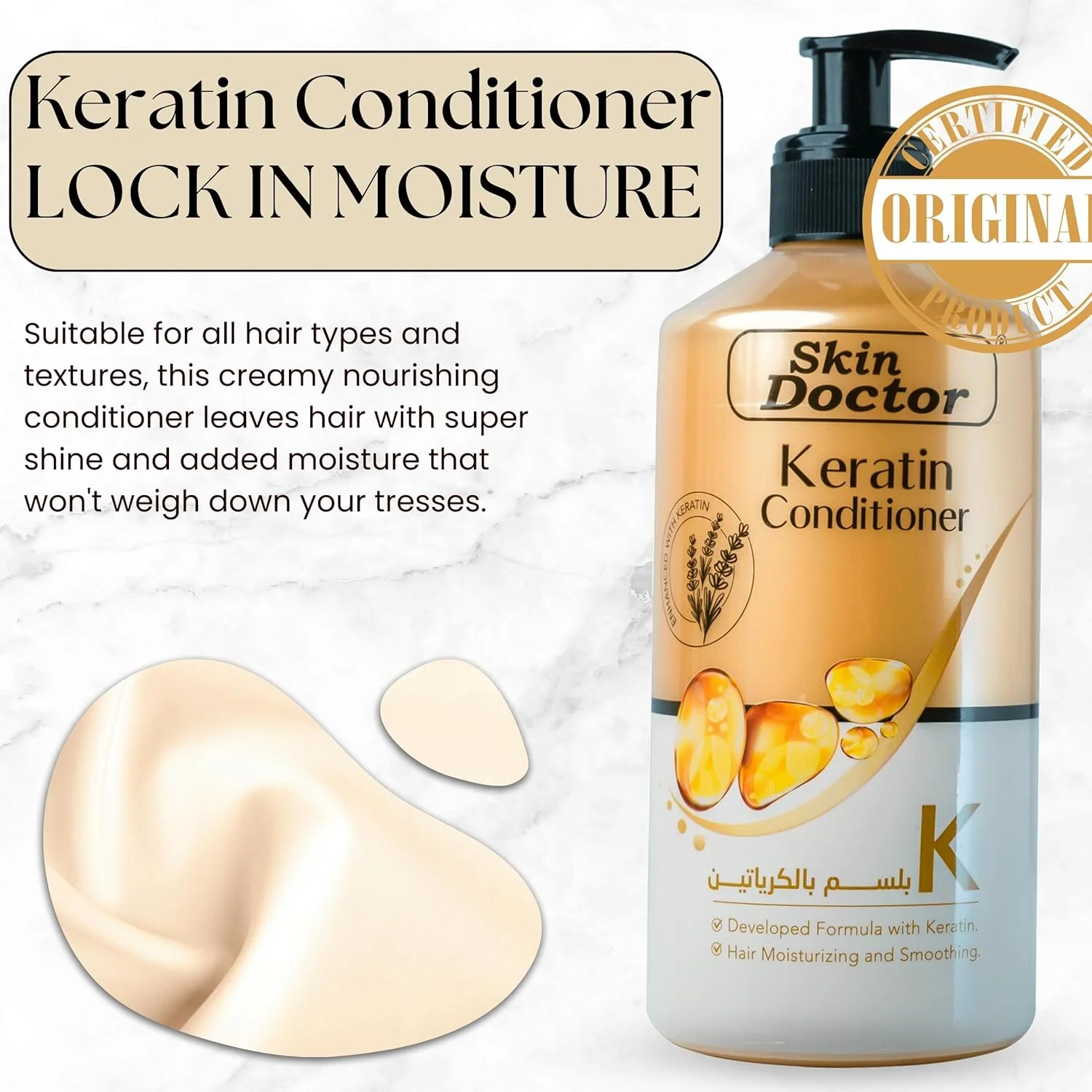 نرم کننده مو کراتینه Skin Doctor - بدون پارابن و سولفات - برای موهای فر، مجعد و صاف - محصولی برای موهای خشک، آسیب دیده یا رنگ شده - مرطوب کننده و صاف کننده - (500 میلی لیتر) نرم کننده مو کراتینه Skin Doctor - بدون پارابن و سولفات - برای موهای فر، مجعد و صاف - محصولی برای موهای خشک، آسیب دیده یا رنگ شده - مرطوب کننده و صاف کننده - (500 میلی لیتر)