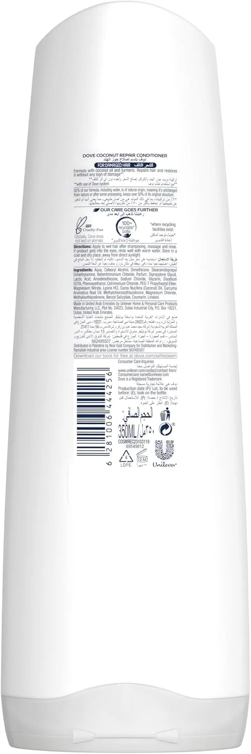 نرم کننده مو داو، ترمیم کننده علائم آسیب دیدگی مو، ترمیم نارگیل، بدون رنگ، پارابن یا سولفات، 350 میلی لیتر نرم کننده مو داو، ترمیم کننده علائم آسیب دیدگی مو، ترمیم نارگیل، بدون رنگ، پارابن یا سولفات، 350 میلی لیتر