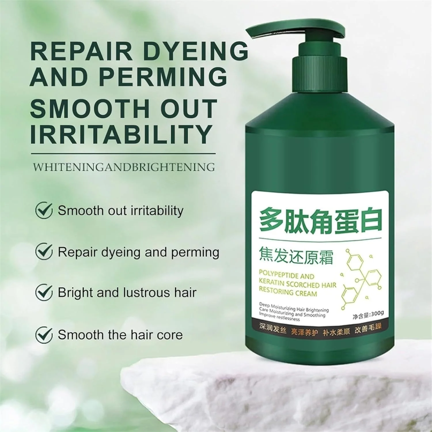 کرم ترمیم کننده مو، حاوی کراتین و پلی پپتید، آبرسان و صاف کننده، ماسک نرم کننده عمیق موهای خشک و آسیب دیده، درخشش و لطافت ماندگار (1 عدد)