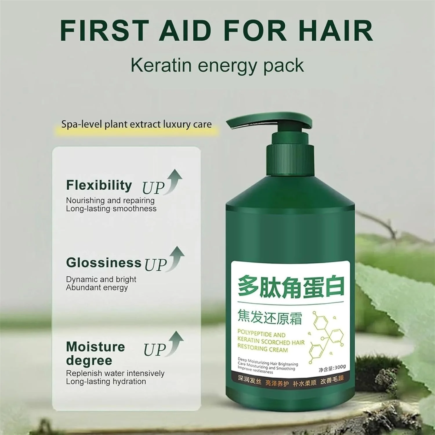 کرم ترمیم کننده مو، حاوی کراتین و پلی پپتید، آبرسان و صاف کننده، ماسک نرم کننده عمیق موهای خشک و آسیب دیده، درخشش و لطافت ماندگار (1 عدد)