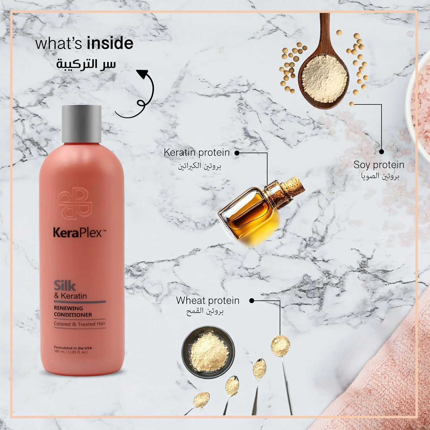 نرم کننده مو کرا پلکس - بهترین پایان دهنده برای مراقبت از موهای رنگ شده و آسیب دیده با پروتئین ابریشم و کراتین - احیا کننده درخشندگی، استحکام و نرمی - آبرسانی و ترمیم عمیق - 380 میلی لیتر