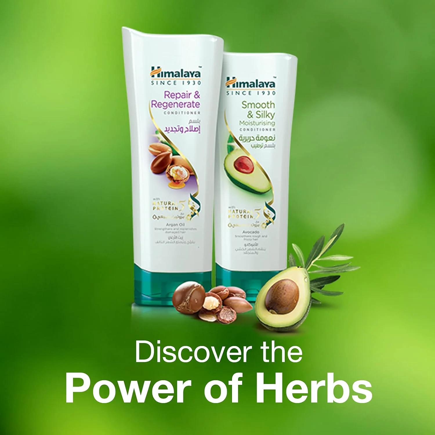 نرم کننده مو هیمالیا از سال 1930، نرم کننده و مرطوب کننده موهای وز، صاف و ابریشمی کننده - 400 میلی لیتر نرم کننده مو هیمالیا از سال 1930، نرم کننده و مرطوب کننده موهای وز، صاف و ابریشمی کننده - 400 میلی لیتر