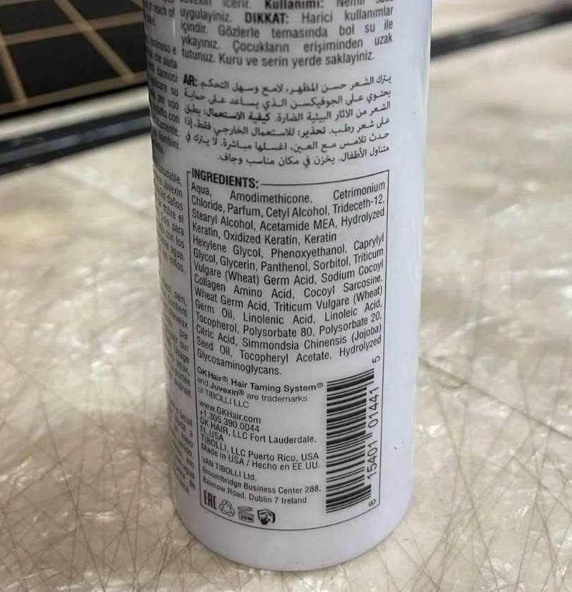 کرم نرم کننده مو کراتینه جی کی هیر، مناسب موهای خشک و آسیب دیده، آبرسان، صاف کننده، مرطوب کننده، ضد وز، محافظت در برابر آفتاب و قبل از شنا - 130 میلی لیتر کرم نرم کننده مو کراتینه جی کی هیر، مناسب موهای خشک و آسیب دیده، آبرسان، صاف کننده، مرطوب کننده، ضد وز، محافظت در برابر آفتاب و قبل از شنا - 130 میلی لیتر