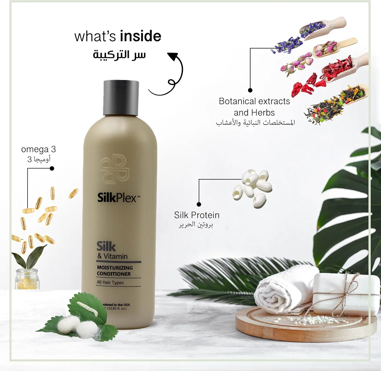 نرم کننده سیلک پلکس - راز داشتن موهایی صاف و سالم با رایحه ای مجلل - پروتئین ابریشم و کراتین برای بانوان - آبرسانی عمیق، کنترل وز و درخشندگی - مراقبت از مو، 380 میلی لیتر