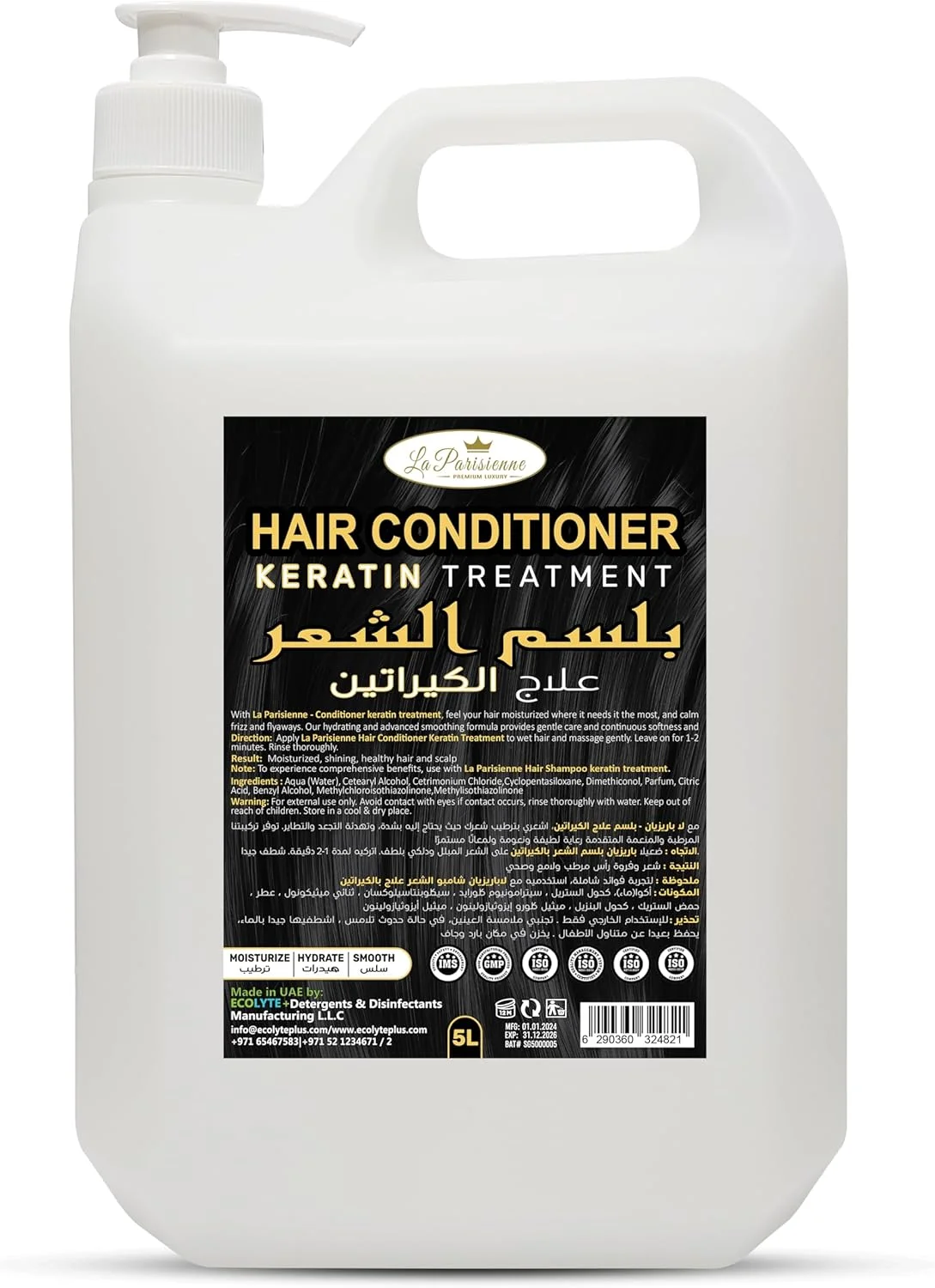 نرم کننده مو لوکس لاریزین پریمیوم، درمان کراتینه برای موهای صاف و قوی، ترمیم و تغذیه موهای خشک و آسیب دیده، مرطوب کننده، برای آقایان و بانوان، (کراتین، 5 لیتر) نرم کننده مو لوکس لاریزین پریمیوم، درمان کراتینه برای موهای صاف و قوی، ترمیم و تغذیه موهای خشک و آسیب دیده، مرطوب کننده، برای آقایان و بانوان، (کراتین، 5 لیتر)