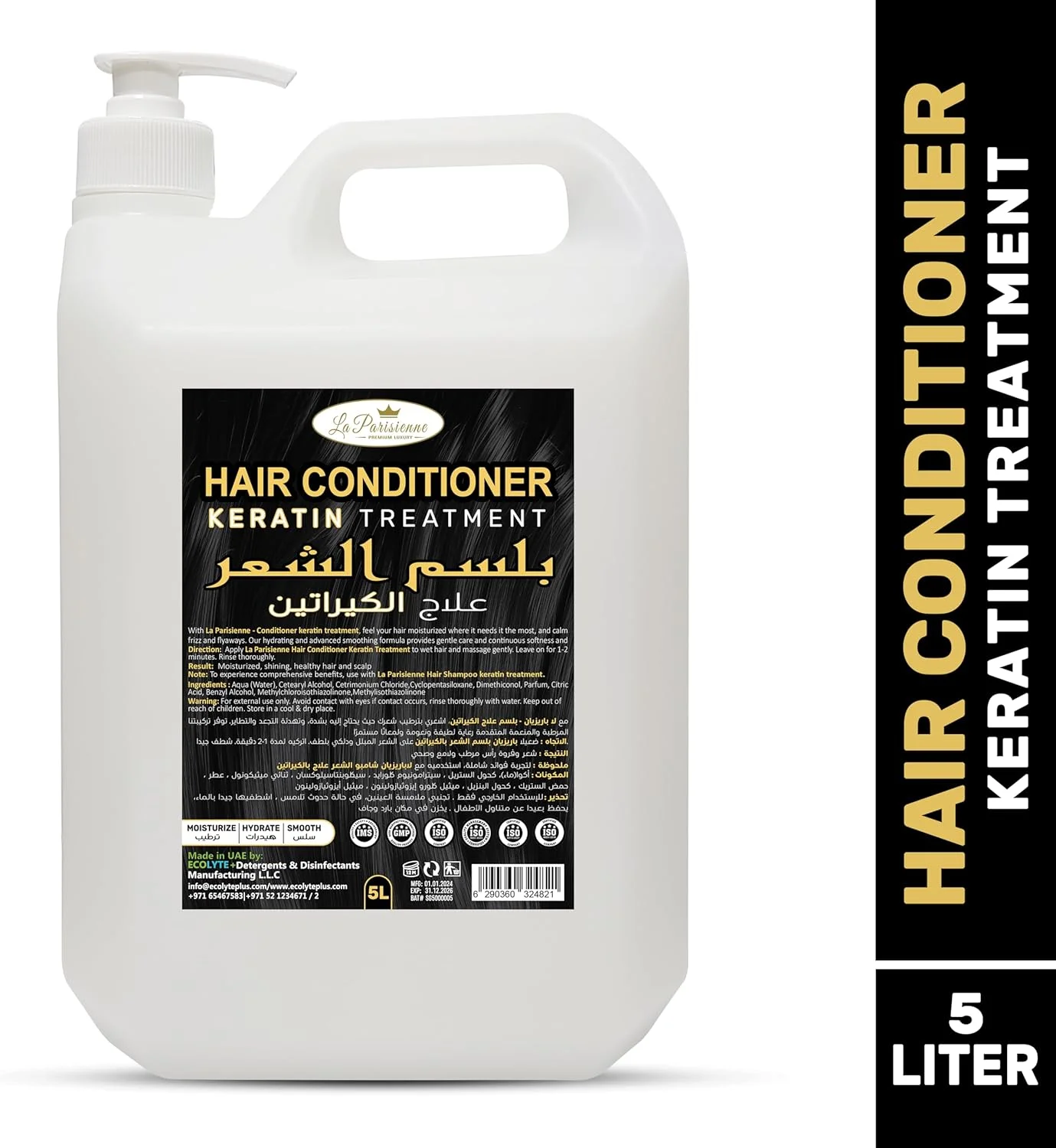 نرم کننده مو لوکس لاریزین پریمیوم، درمان کراتینه برای موهای صاف و قوی، ترمیم و تغذیه موهای خشک و آسیب دیده، مرطوب کننده، برای آقایان و بانوان، (کراتین، 5 لیتر)