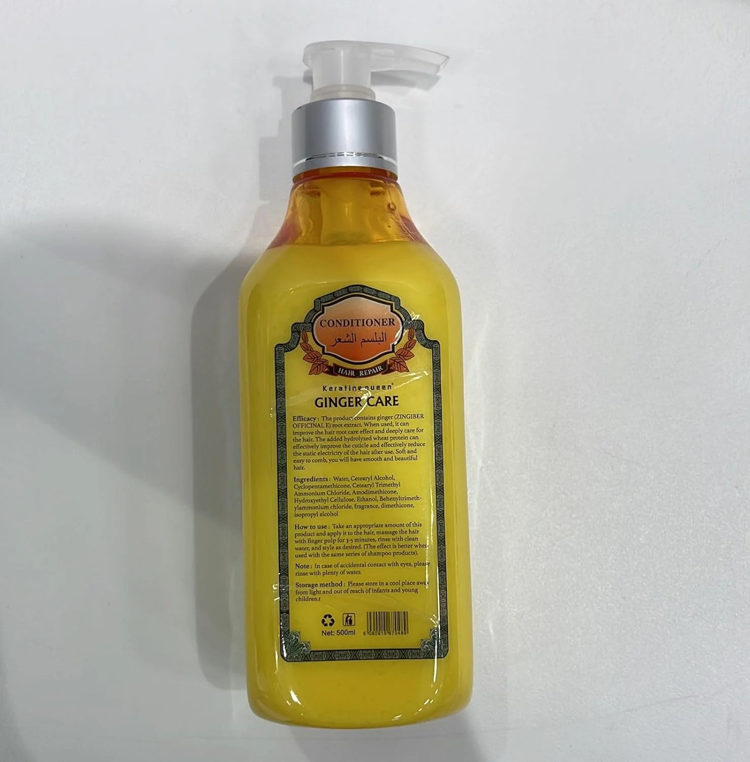 نرم کننده مو کراتین کویین حاوی زنجبیل، روتین ضد ریزش مو و ترمیم کننده مو 500 میلی لیتر نرم کننده مو کراتین کویین حاوی زنجبیل، روتین ضد ریزش مو و ترمیم کننده مو 500 میلی لیتر