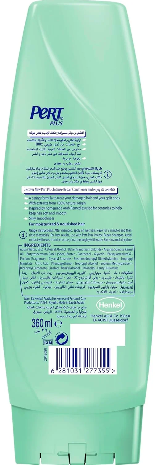 نرم کننده مو ترمیم کننده قوی پرت پلاس حاوی روغن آرگان، 360 میلی لیتر