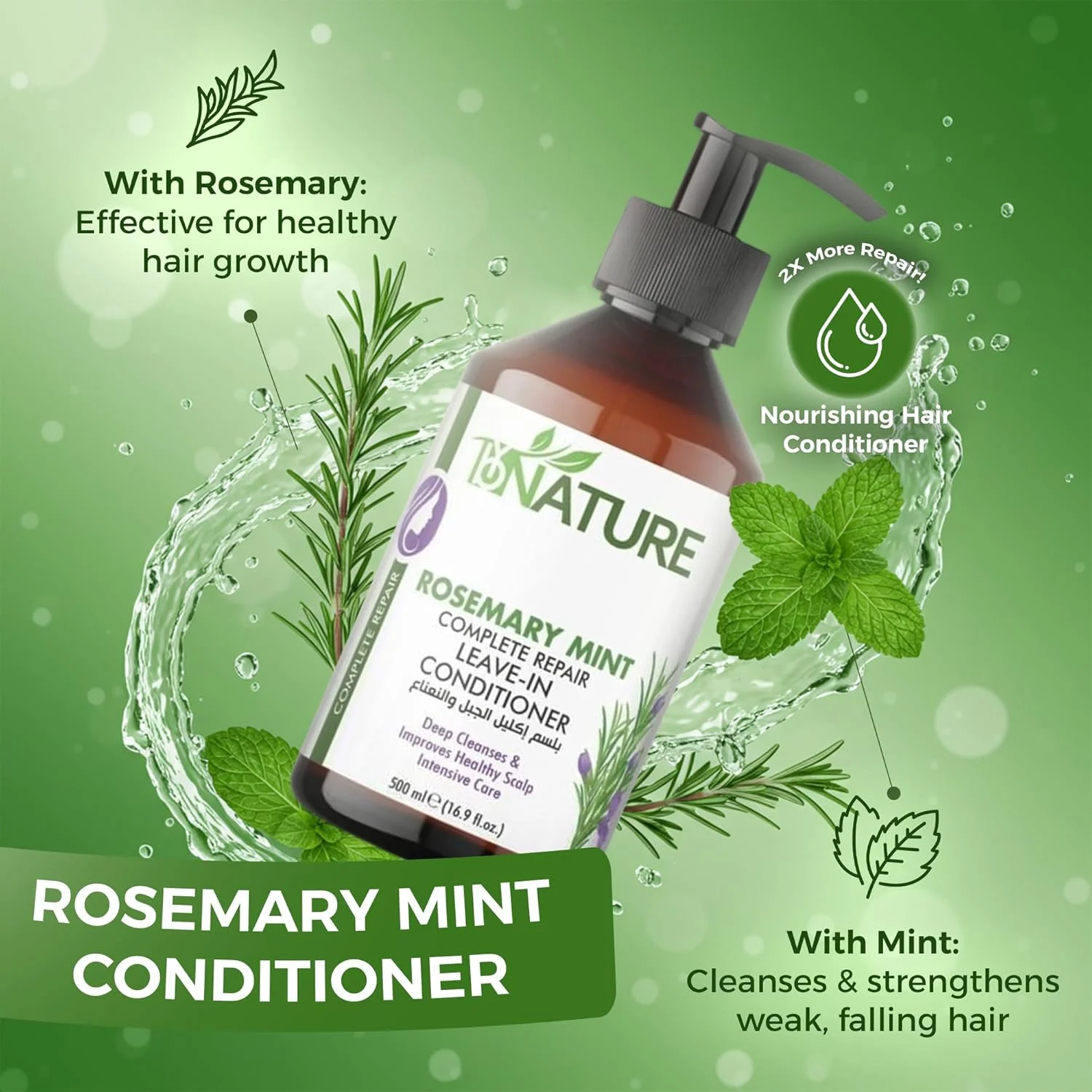 نرم کننده مو بدون نیاز به آبکشی کامل رزماری و نعناع بای نیچر 500 میلی لیتر – عصاره رزماری برای آبرسانی، ترمیم و تغذیه مو - فاقد پارابن و سیلیکون (مناسب انواع مو) نرم کننده مو بدون نیاز به آبکشی کامل رزماری و نعناع بای نیچر 500 میلی لیتر – عصاره رزماری برای آبرسانی، ترمیم و تغذیه مو - فاقد پارابن و سیلیکون (مناسب انواع مو)