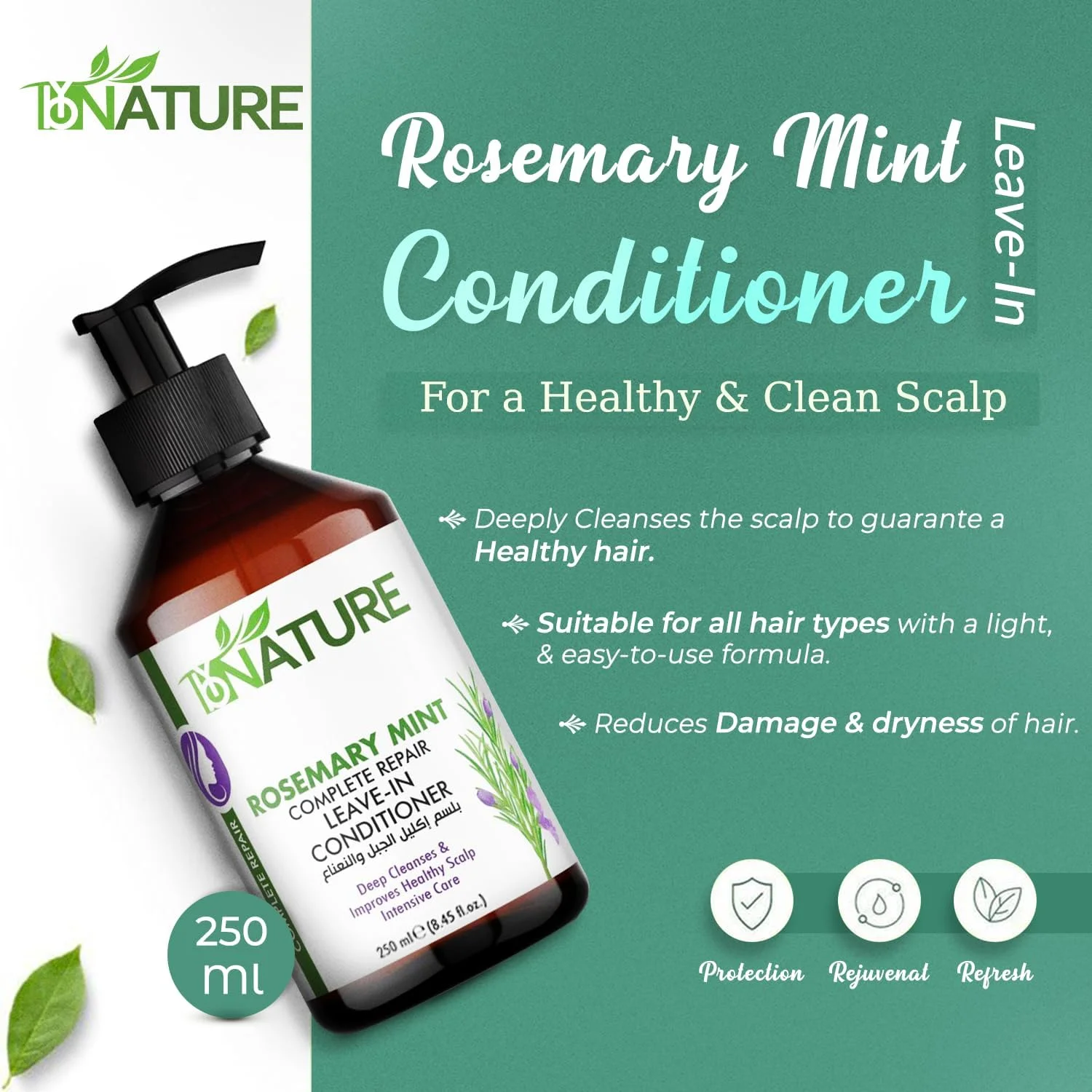 نرم کننده موی سر رزماری و نعناع بای نیچر، ترمیم کننده کامل، 250 میلی لیتر - حاوی عصاره رزماری برای آبرسانی، ترمیم و تغذیه مو - فاقد پارابن و سیلیکون (مناسب انواع مو) نرم کننده موی سر رزماری و نعناع بای نیچر، ترمیم کننده کامل، 250 میلی لیتر - حاوی عصاره رزماری برای آبرسانی، ترمیم و تغذیه مو - فاقد پارابن و سیلیکون (مناسب انواع مو)