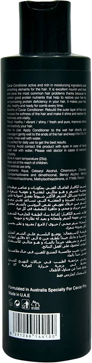 نرم کننده مو پروتئین و کلاژن خاویار، درمان احیا کننده و ضد پیری | 250 میلی لیتر، نرم کننده مغذی، برای تغذیه موهای خشک، افزایش خاصیت ارتجاعی و ترمیم کلی