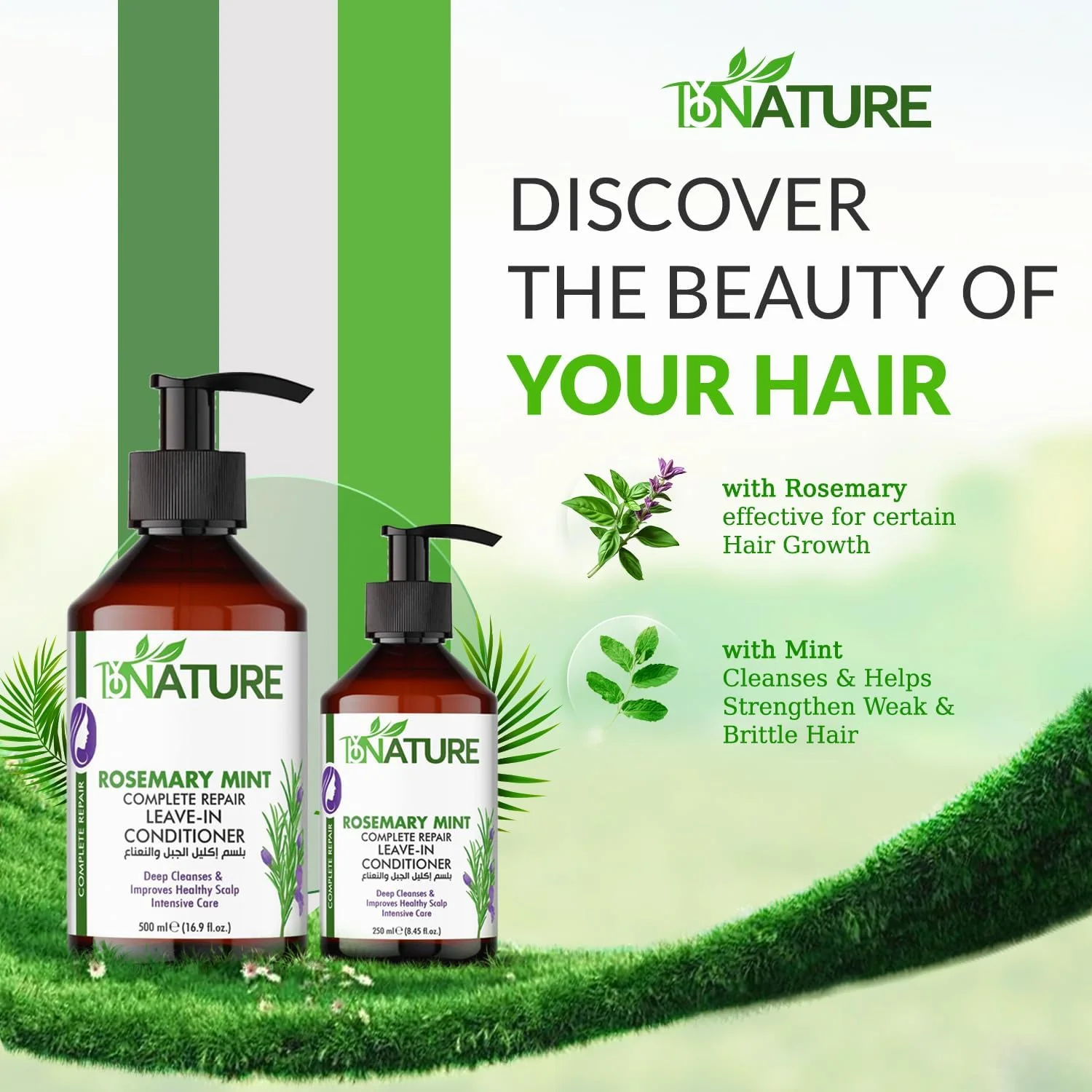 نرم کننده موی سر رزماری و نعناع بای نیچر، ترمیم کننده کامل، 250 میلی لیتر - حاوی عصاره رزماری برای آبرسانی، ترمیم و تغذیه مو - فاقد پارابن و سیلیکون (مناسب انواع مو) نرم کننده موی سر رزماری و نعناع بای نیچر، ترمیم کننده کامل، 250 میلی لیتر - حاوی عصاره رزماری برای آبرسانی، ترمیم و تغذیه مو - فاقد پارابن و سیلیکون (مناسب انواع مو)