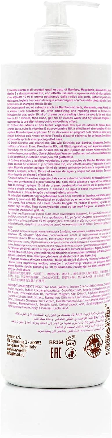 نرم کننده مو ریول بوما با اثر صاف کننده 1000 میلی لیتر - نرم کننده بدون سیلیکون برای درخشندگی و لطافت، مراقبت از موهای خشک و آسیب دیده، مراقبت از مو برای رطوبت رسانی عمیق، کیفیت آرایشگاهی نرم کننده مو ریول بوما با اثر صاف کننده 1000 میلی لیتر - نرم کننده بدون سیلیکون برای درخشندگی و لطافت، مراقبت از موهای خشک و آسیب دیده، مراقبت از مو برای رطوبت رسانی عمیق، کیفیت آرایشگاهی