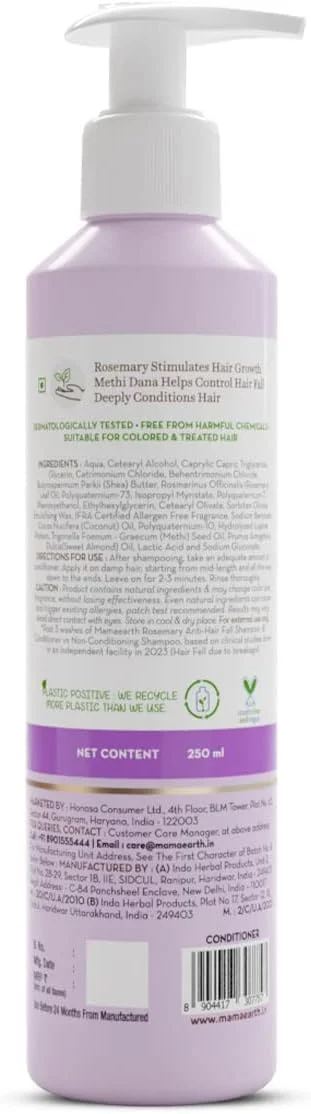 نرم کننده ضد ریزش مو رزماری ماماارت 250 میلی لیتر