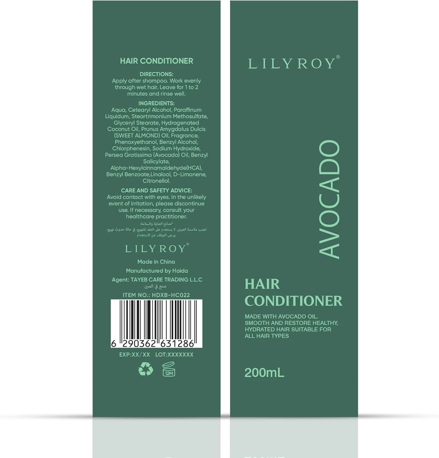 نرم کننده مو 200 میلی لیتر (سبز، آووکادو)