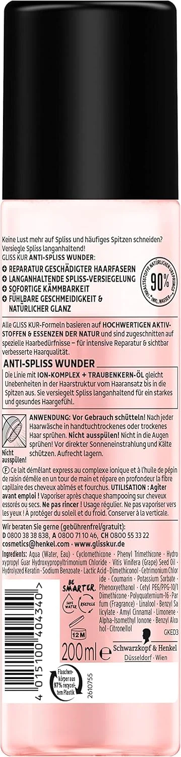 نرم کننده مو گلیس کور Wonder Express مخصوص موهای دارای موخوره 200 میلی لیتر