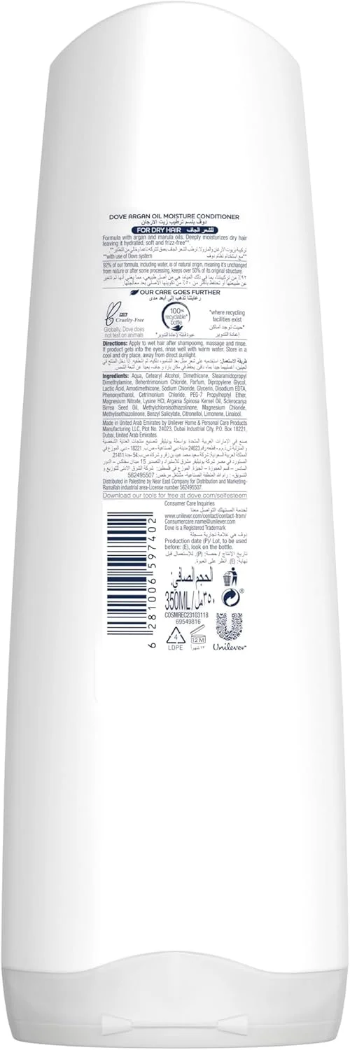 نرم کننده مو داو، موهای خشک را آبرسانی می کند و تا 72 ساعت آن را نرم و بدون وز نگه می دارد، حاوی روغن آرگان، با روغن آرگان مغذی، بدون رنگ، پارابن یا سولفات، 350 میلی لیتر نرم کننده مو داو، موهای خشک را آبرسانی می کند و تا 72 ساعت آن را نرم و بدون وز نگه می دارد، حاوی روغن آرگان، با روغن آرگان مغذی، بدون رنگ، پارابن یا سولفات، 350 میلی لیتر