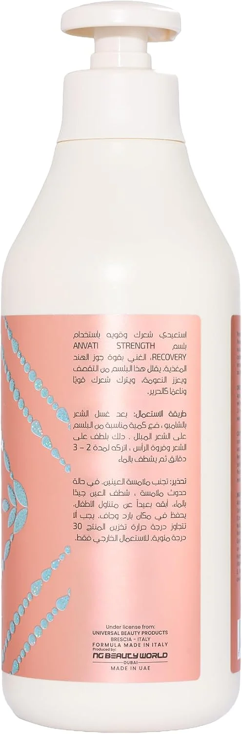 نرم کننده موی نارگیل آنواتی برای ترمیم و تقویت مو - نرم کننده موی آسیب دیده برای موهای خشک و انواع مو - 750 میلی لیتر نرم کننده موی نارگیل آنواتی برای ترمیم و تقویت مو - نرم کننده موی آسیب دیده برای موهای خشک و انواع مو - 750 میلی لیتر