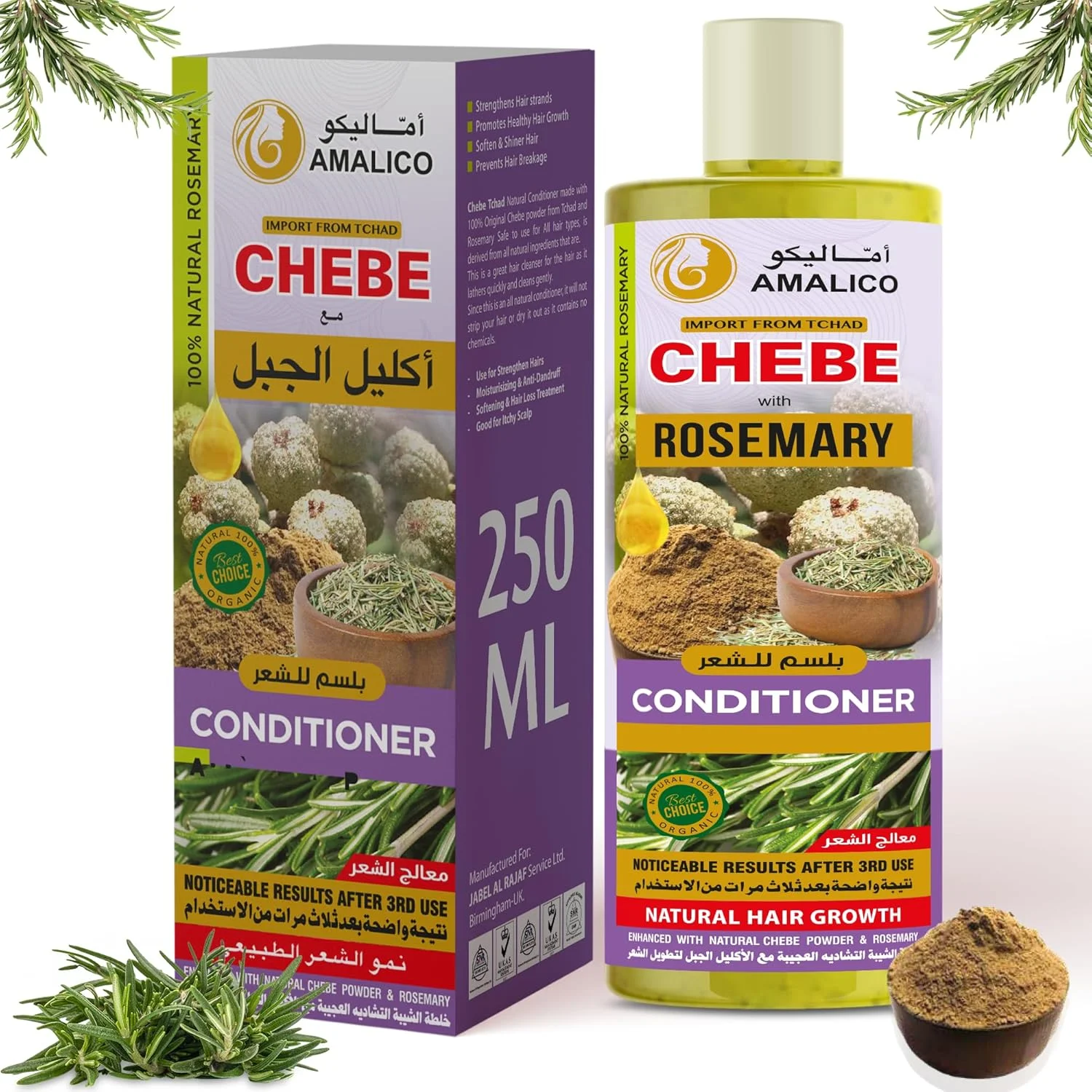 نرم کننده مو آمالیکو با روغن رزماری برای رشد مو و روغن رشد مو پودر چبه. نرم کننده روغن رزماری ارگانیک برای موهای خشک و آسیب دیده و پوست سر خشک نرم کننده مو آمالیکو با روغن رزماری برای رشد مو و روغن رشد مو پودر چبه. نرم کننده روغن رزماری ارگانیک برای موهای خشک و آسیب دیده و پوست سر خشک