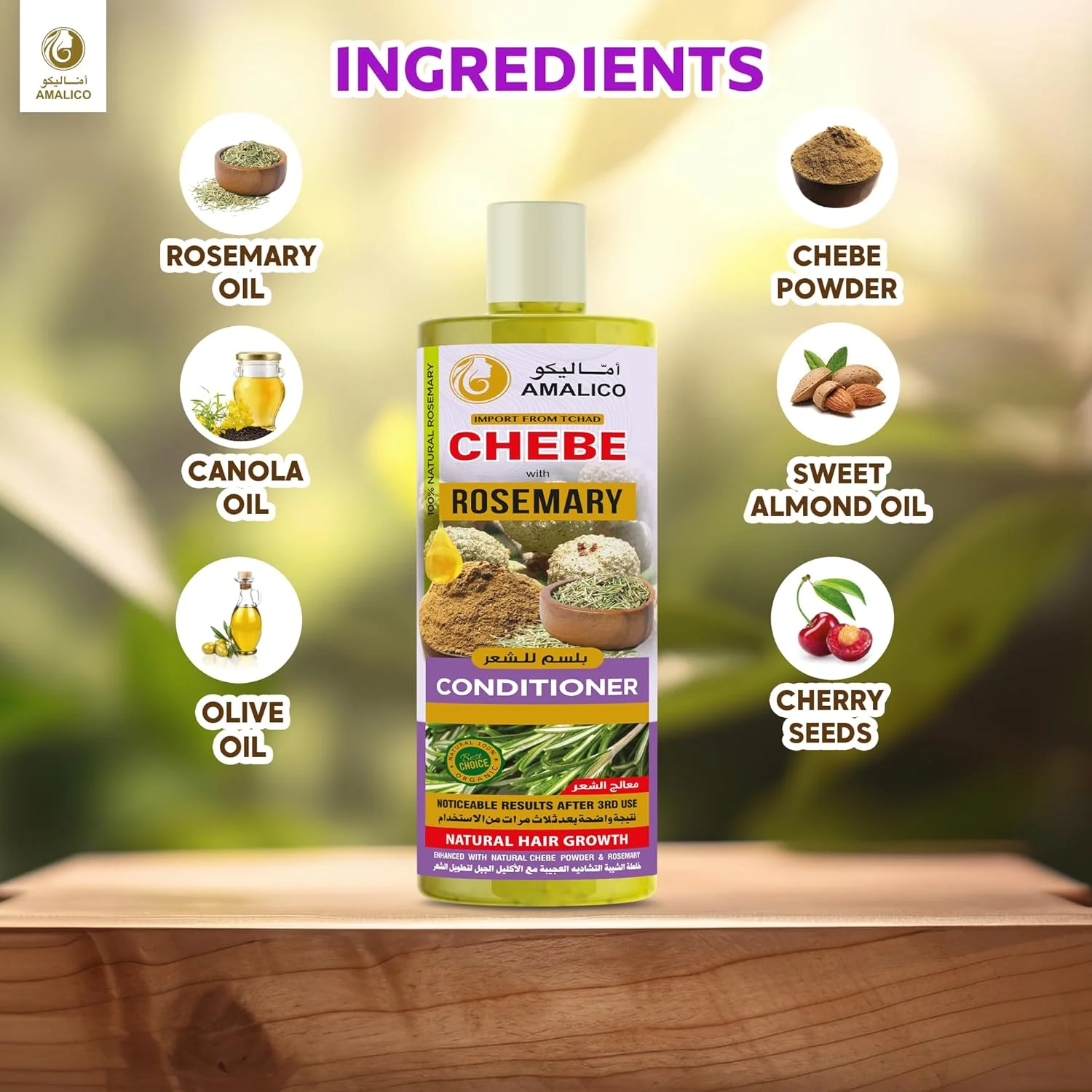 نرم کننده مو آمالیکو با روغن رزماری برای رشد مو و روغن رشد مو پودر چبه. نرم کننده روغن رزماری ارگانیک برای موهای خشک و آسیب دیده و پوست سر خشک نرم کننده مو آمالیکو با روغن رزماری برای رشد مو و روغن رشد مو پودر چبه. نرم کننده روغن رزماری ارگانیک برای موهای خشک و آسیب دیده و پوست سر خشک