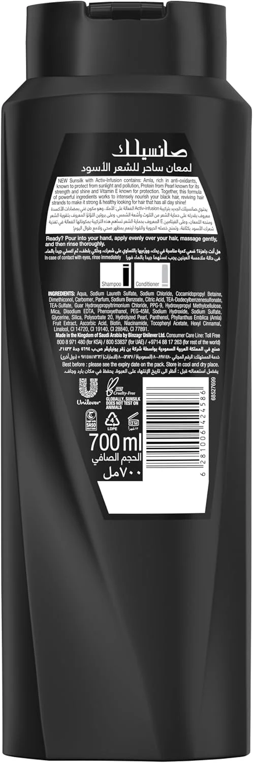 شامپو سانسیلک، برای موهای مشکی ماندگار، با آملا، پروتئین مروارید و ویتامین E، ۷۰۰ میلی لیتر شامپو سانسیلک، برای موهای مشکی ماندگار، با آملا، پروتئین مروارید و ویتامین E، ۷۰۰ میلی لیتر