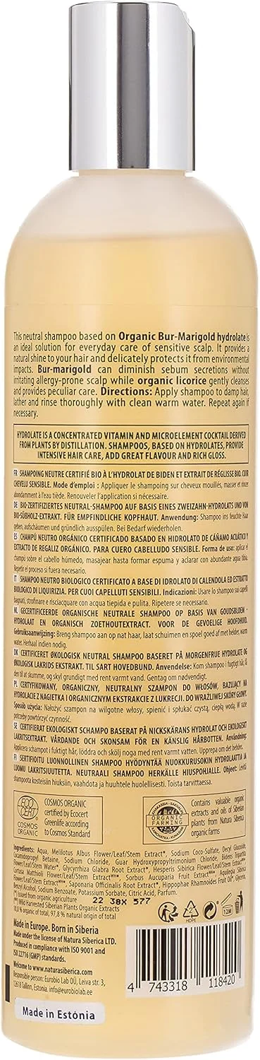 شامپو ارگانیک و ملایم ناتورا سیبریکا مخصوص پوست سر حساس، 400 میلی لیتر