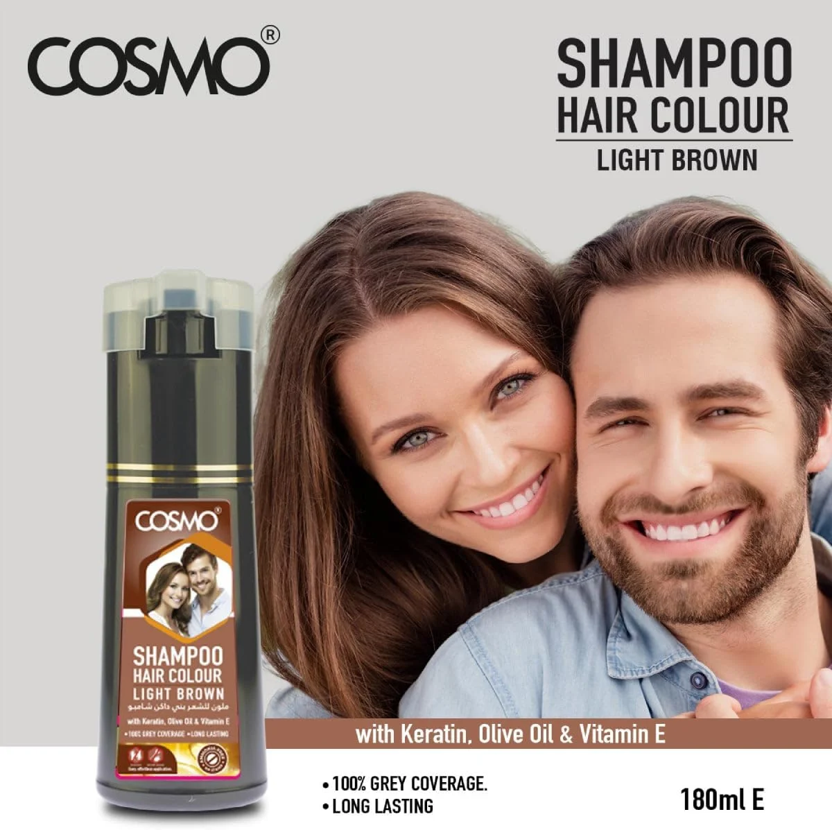 شامپو رنگ موی قهوه ای روشن Cosmo حجم 180 میلی لیتر | حاوی کراتین، روغن زیتون و ویتامین E | پوشش 100% موهای سفید | بدون آمونیاک | بدون ایجاد لک | رنگ موی ماندگار | برای آقایان و بانوان | رنگ کردن مو در چند دقیقه شامپو رنگ موی قهوه ای روشن Cosmo حجم 180 میلی لیتر | حاوی کراتین، روغن زیتون و ویتامین E | پوشش 100% موهای سفید | بدون آمونیاک | بدون ایجاد لک | رنگ موی ماندگار | برای آقایان و بانوان | رنگ کردن مو در چند دقیقه