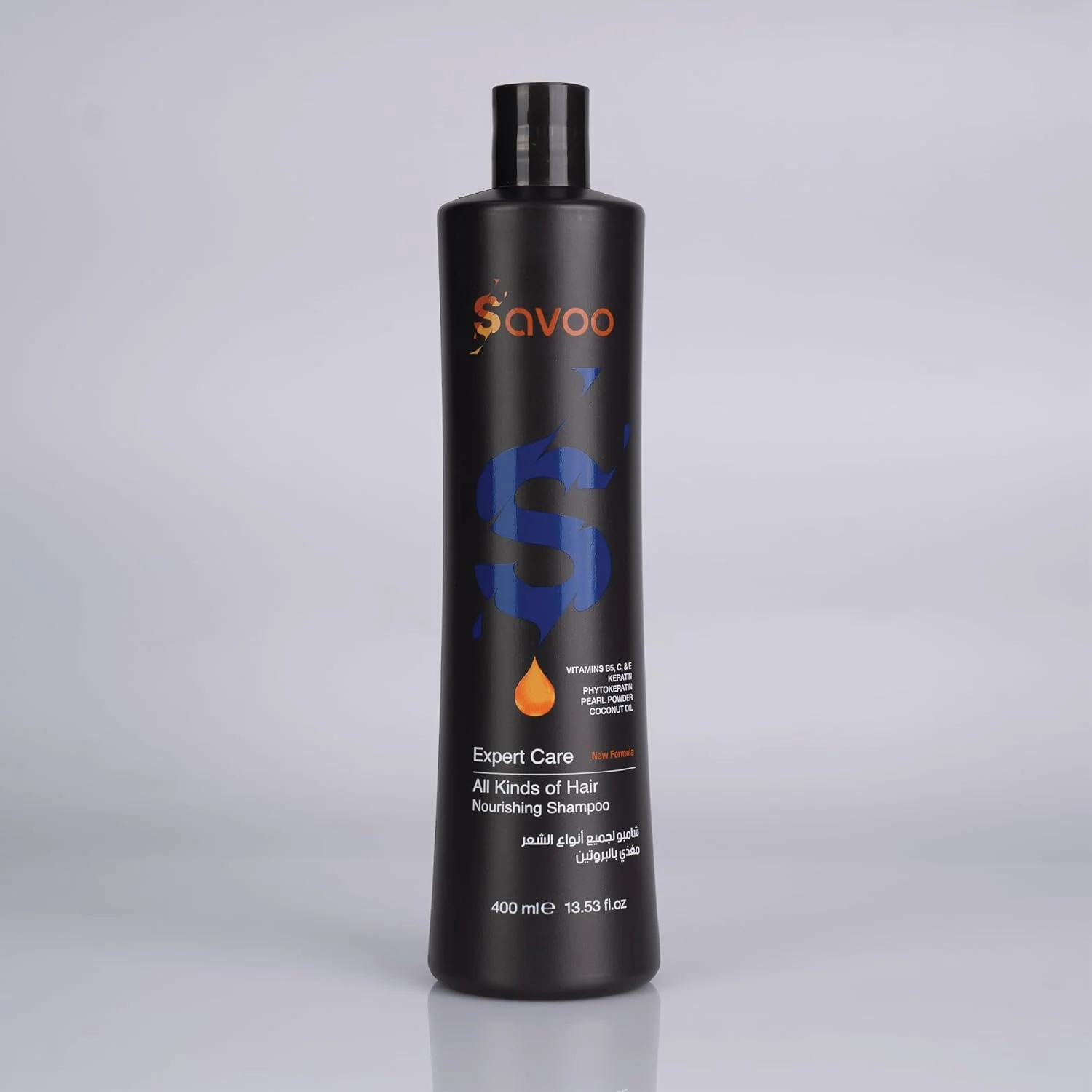 شامپو مغذی ساوو مناسب برای انواع مو 400 میلی لیتر | حاوی کراتین، فیتوکراتین، پودر مروارید، روغن نارگیل و ویتامین های B5 C E | غنی از پروتئین، مرطوب کننده و تقویت کننده