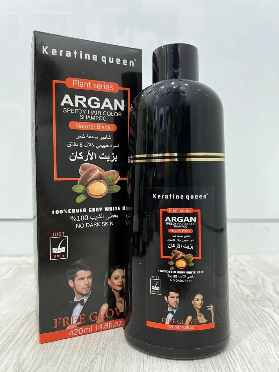 شامپو رنگ موی فوری آرگان سری گیاهی پروتئین کوئین کراتین مشکی طبیعی 420 میلی لیتر شامپو رنگ موی فوری آرگان سری گیاهی پروتئین کوئین کراتین مشکی طبیعی 420 میلی لیتر