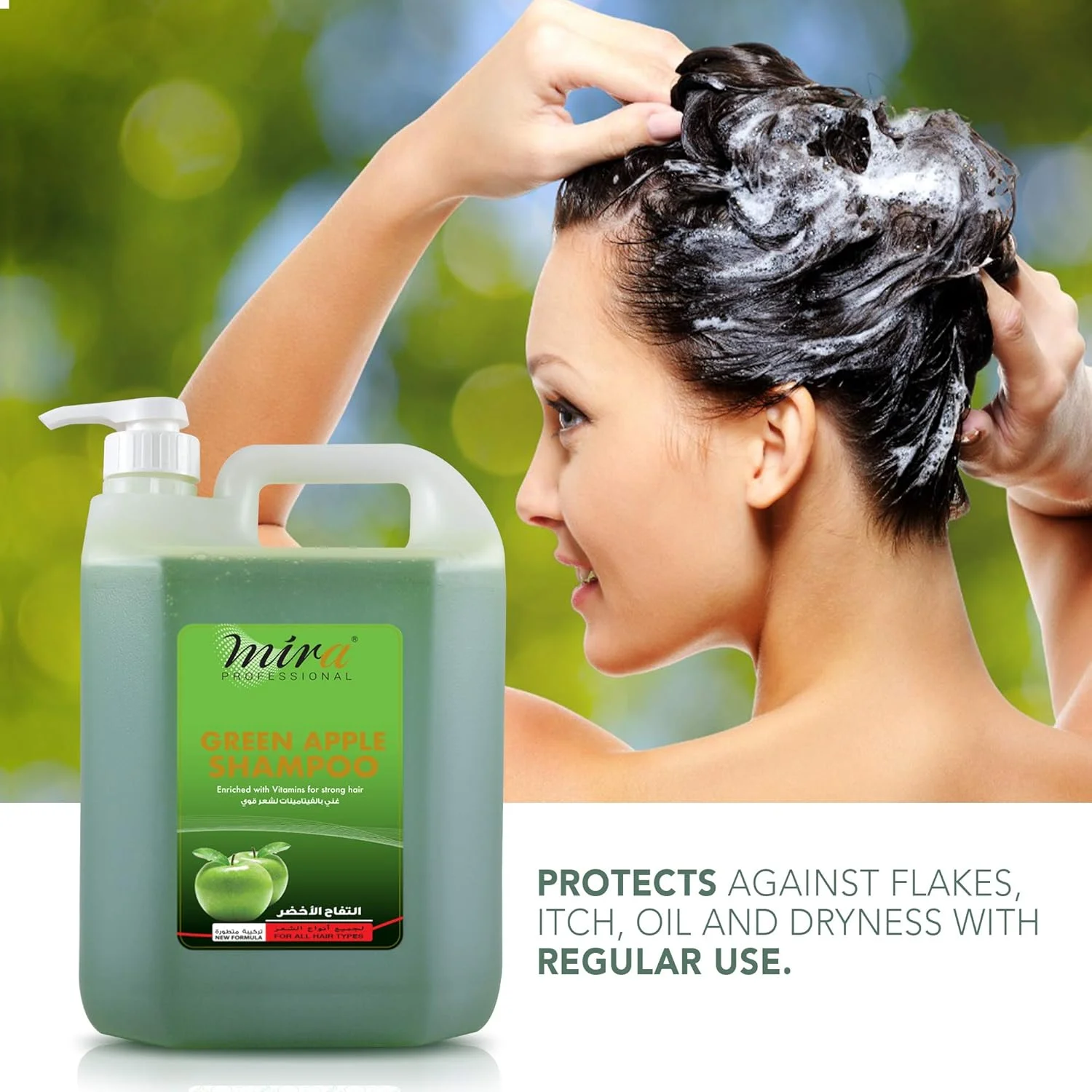 شامپو سیب سبز حرفه ای میرا (غنی شده با ویتامین ها برای موهای قوی) 5 لیتر | پاک کننده مغذی مو | تقویت کننده، نرم کننده و محافظت از موهای خشک | مناسب برای استفاده در سالن و منزل