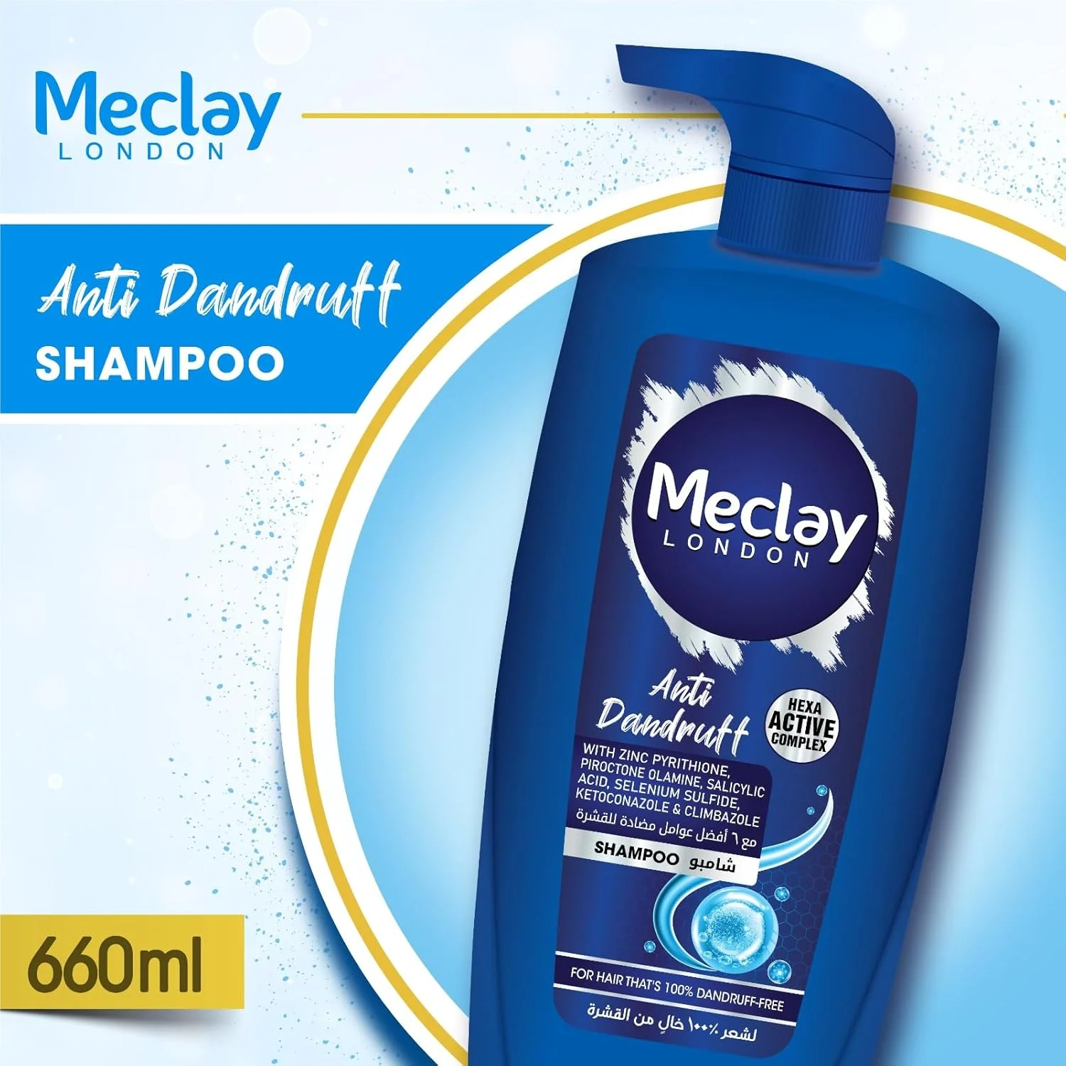شامپو ضد شوره بدون سولفات مکلی لندن 660 میلی لیتر