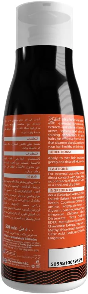شامپو وی کر - 500 میلی لیتر فرمول ملایم و مغذی | عصاره بابونه و ویتامین E | افزایش درخشندگی، تقویت موهای سالم