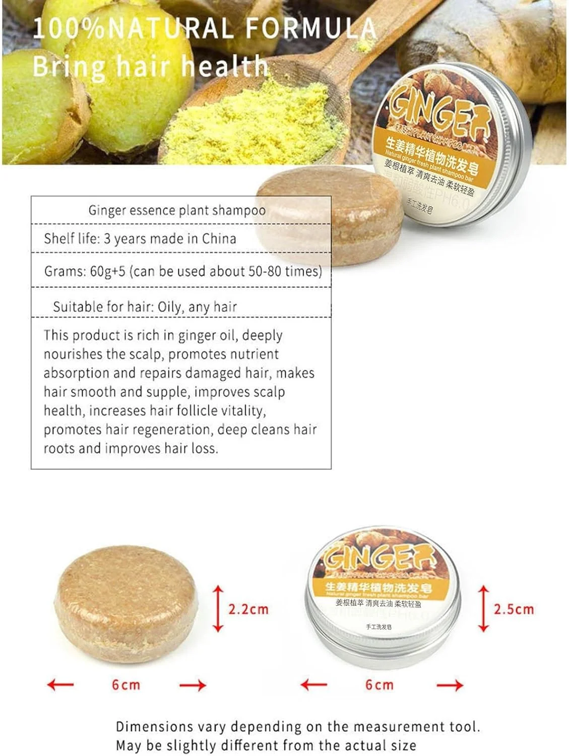 شامپو بار زنجبیلی برای رشد مجدد مو، شامپو بار زنجبیلی ارگانیک طبیعی، تقویت کننده رشد مو، تغذیه و مرطوب کننده مو، ترمیم کننده مو، ضد شوره و ضد خارش، برای آقایان و بانوان (2 عدد) شامپو بار زنجبیلی برای رشد مجدد مو، شامپو بار زنجبیلی ارگانیک طبیعی، تقویت کننده رشد مو، تغذیه و مرطوب کننده مو، ترمیم کننده مو، ضد شوره و ضد خارش، برای آقایان و بانوان (2 عدد)