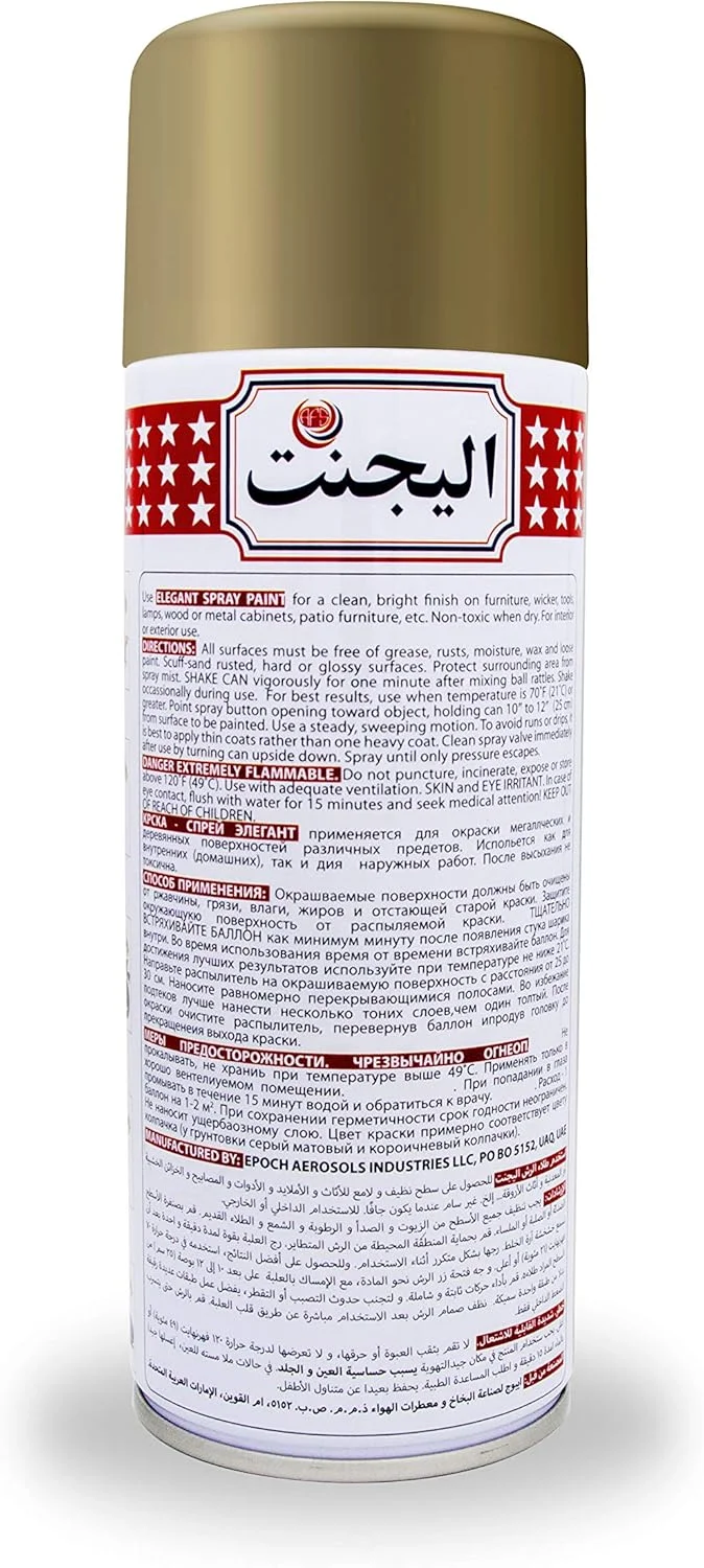 اسپری رنگ چند منظوره شیک - طلایی رزگلد - 400 میلی لیتر - رنگ خشک شونده سریع برای کارهای DIY - مقاوم در برابر تمام شرایط آب و هوایی - رنگ اکریلیک داخلی و خارجی...