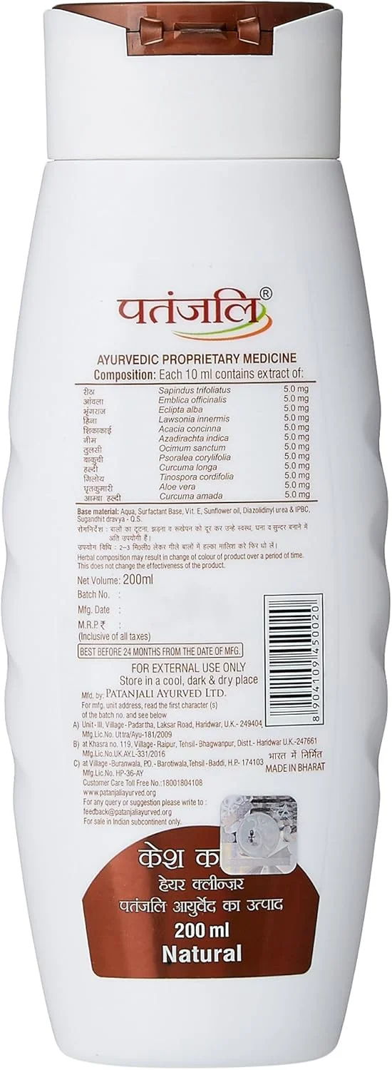 شامپو پاک کننده مو پاتانجلی کش کانتی، 200 میلی لیتر