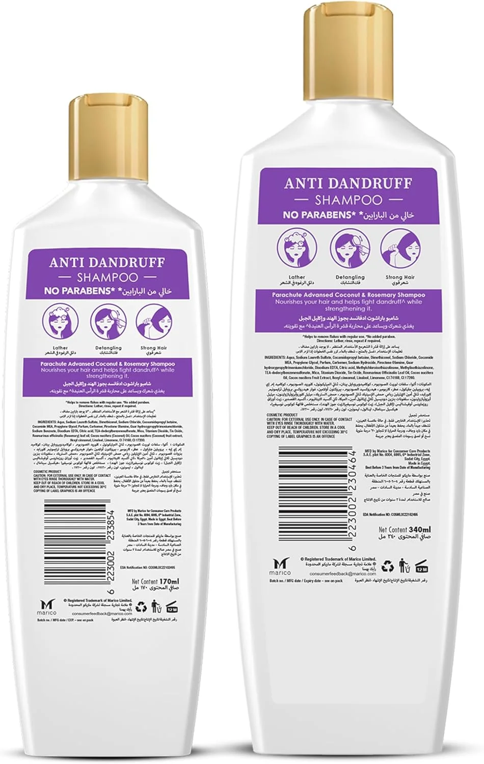 شامپو ضد شوره نارگیل و رزماری ادونسد پاراشوت 175 میلی لیتر + شامپو ضد شوره نارگیل و رزماری ادونسد پاراشوت 340 میلی لیتر