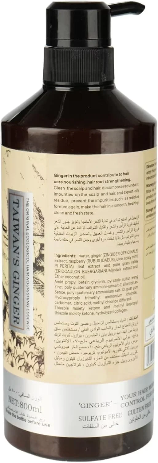 شامپو ضد ریزش مو امانا - شامپو زنجبیل لویال استار - 800 میلی لیتر - کنترل ریزش مو برای موهای ضعیف و شکننده، شامپو ضد ریزش مو و ضد شوره مراقبت از مو شامپو ضد ریزش مو امانا - شامپو زنجبیل لویال استار - 800 میلی لیتر - کنترل ریزش مو برای موهای ضعیف و شکننده، شامپو ضد ریزش مو و ضد شوره مراقبت از مو