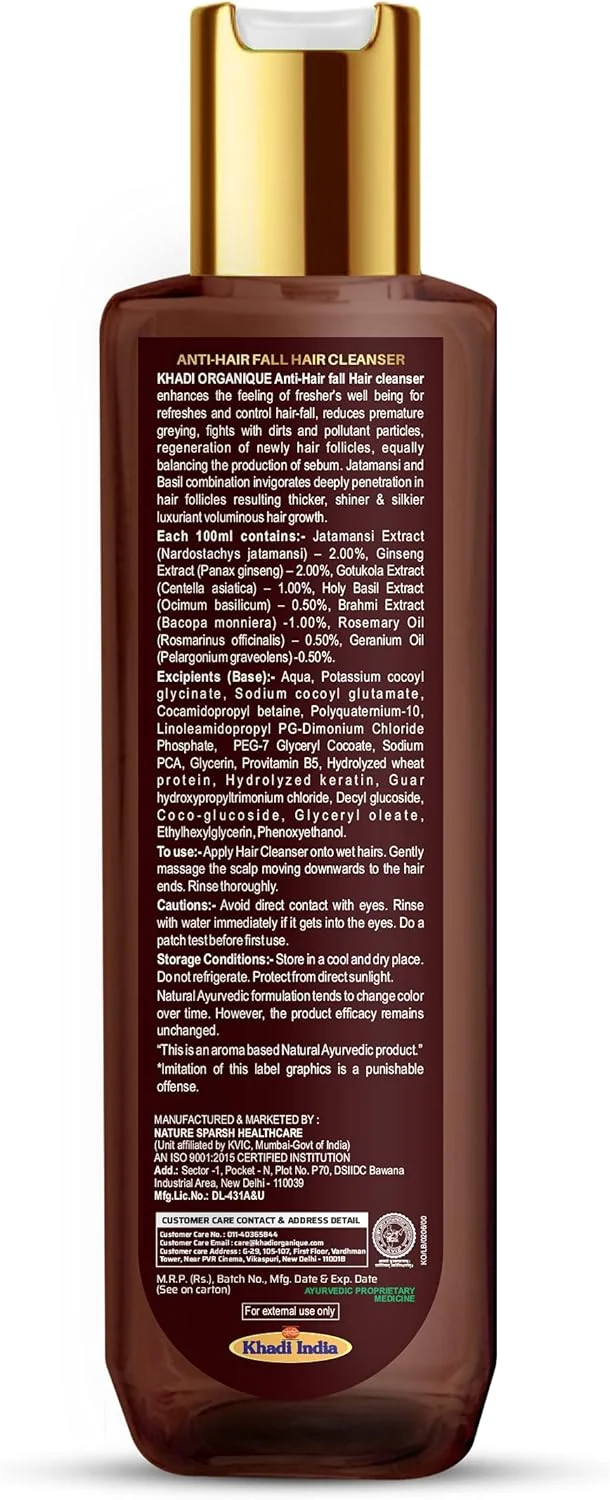 شوینده موی سر ضد ریزش مو خادی ارگانیک 200 میلی لیتر شوینده موی سر ضد ریزش مو خادی ارگانیک 200 میلی لیتر