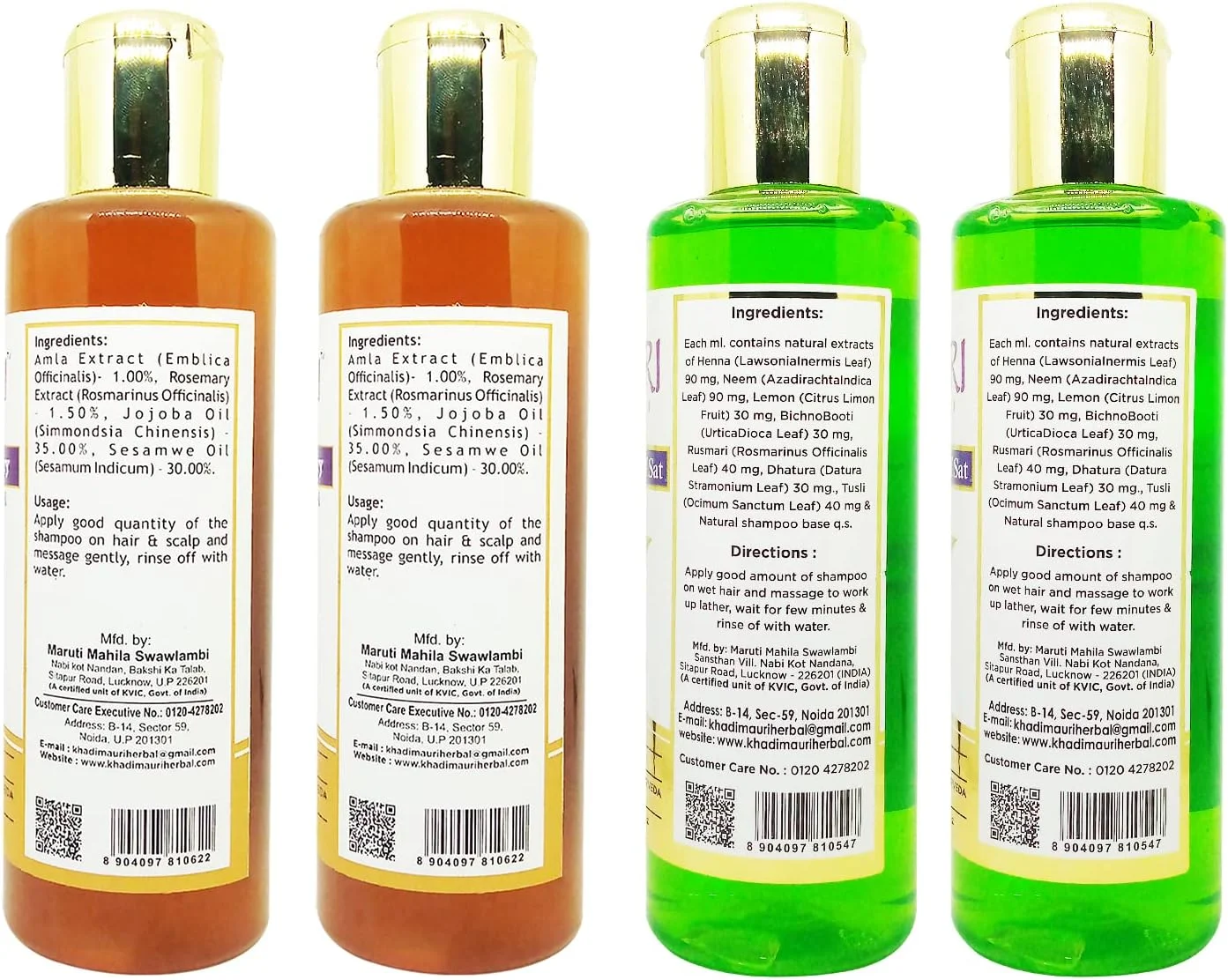 شامپو ضد شوره آملا و رزماری خادی موری - بسته 4 عددی (840 میلی لیتر)