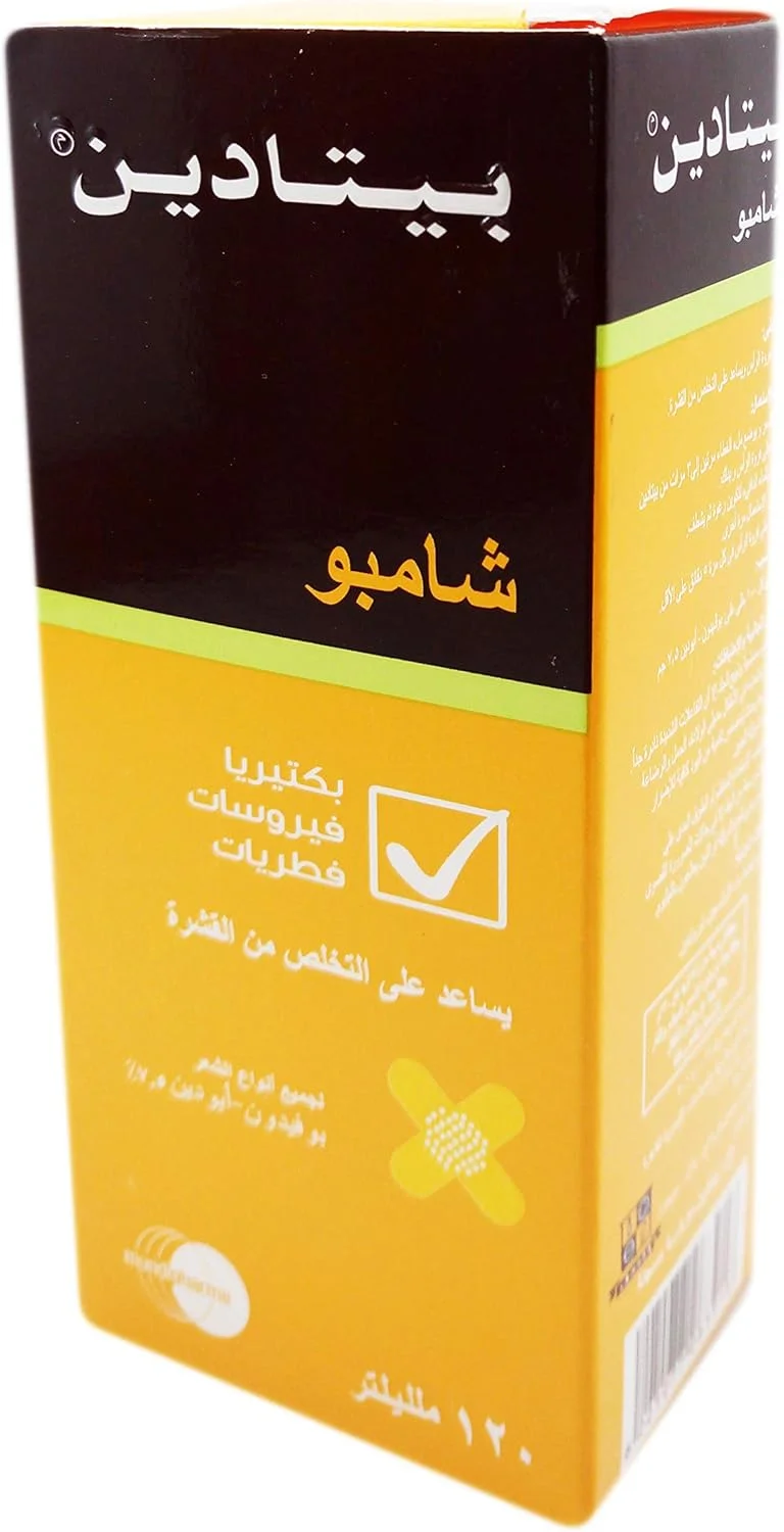 شامپو بتادین مراقبت از پوست سر و ضد شوره برای انواع مو (1 بسته / 120 میلی لیتر) شامپو بتادین مراقبت از پوست سر و ضد شوره برای انواع مو (1 بسته / 120 میلی لیتر)