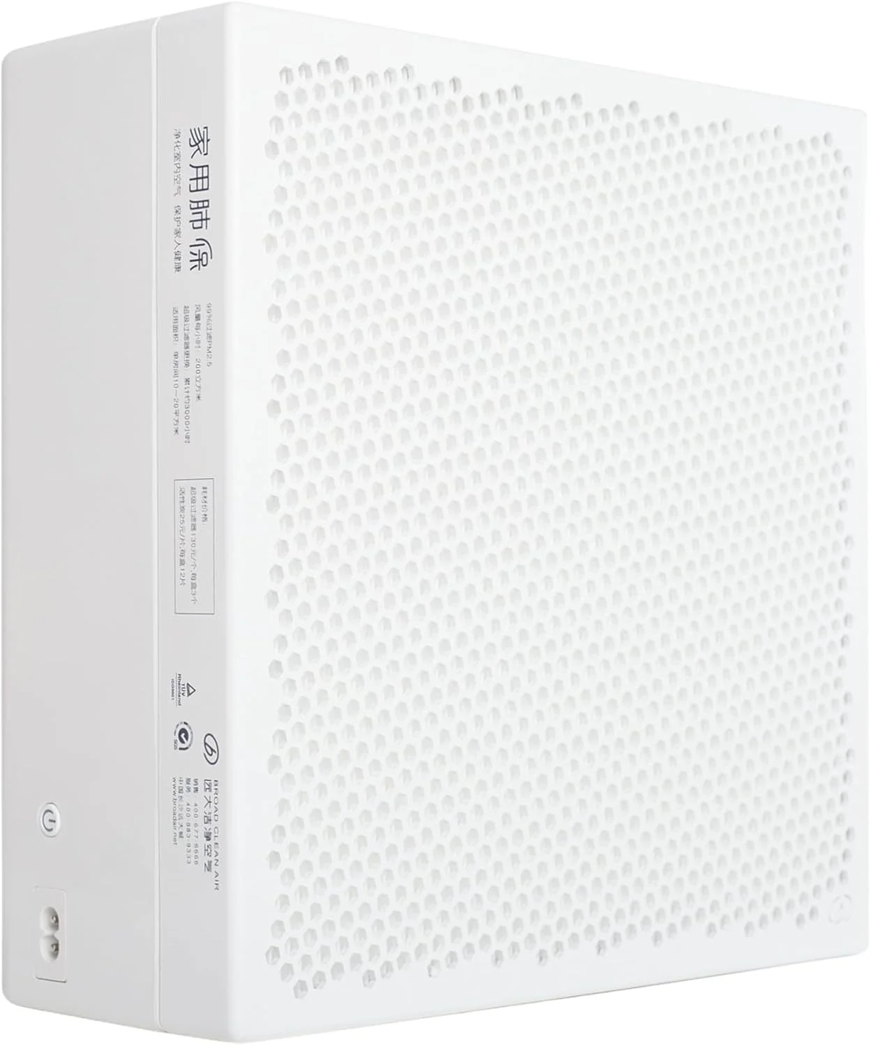 دستگاه تصفیه هوای جمع و جور Breatheasy Oasis | فیلتر H13 HEPA برای اتاق خواب | از بین برنده ذرات PM2.5، دود و بو | سنسور کیفیت هوا | بی صدا ≤46 دسی بل | پوشش 20-30 متر مربع | حذف فرمالدئید و NO₂