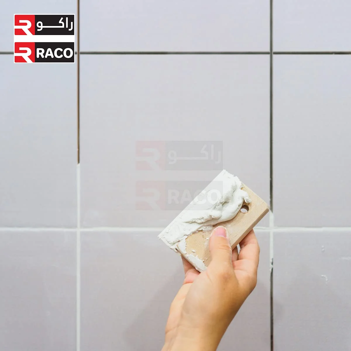 پودر بندکشی کاشی سیمانی RACO برای پر کردن درزهای کاشی (5 کیلوگرم، سفید)