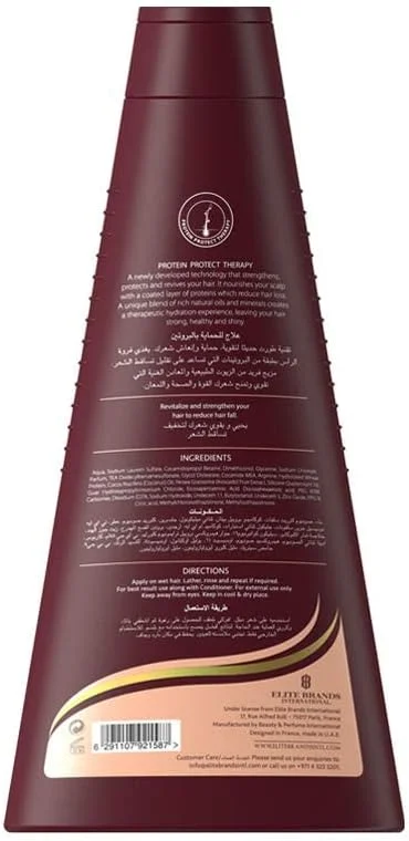 شامپو ضد ریزش مو ویررو 400 میلی لیتر شامپو ضد ریزش مو ویررو 400 میلی لیتر